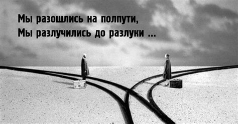 Позитивные аспекты и память о последнем прощании