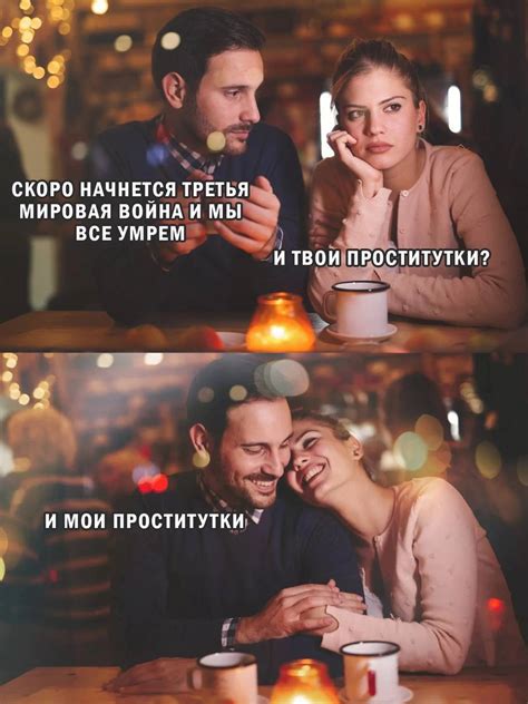 Позитивные стороны предательства