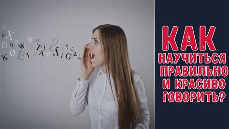 Познайте ключевые правила разбора, чтобы говорить грамотно