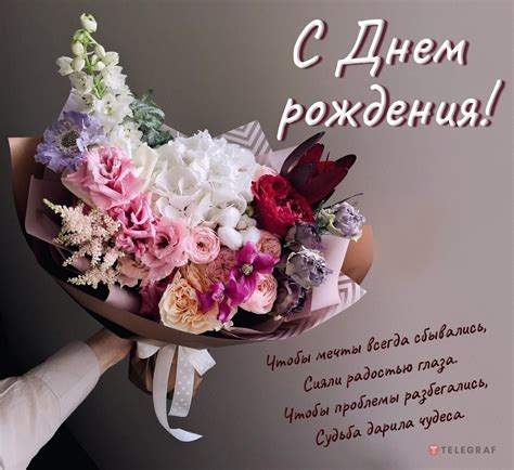 Познакомьтесь с оригинальными идеями для поздравления на день рождения