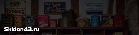 Поиск акций, скидок и специальных предложений