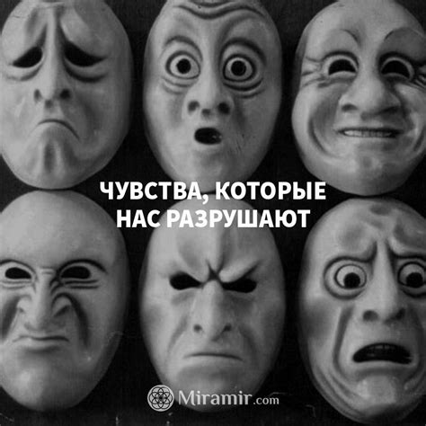 Поиск альтернативных способов выражать свою негативную эмоциональную реакцию