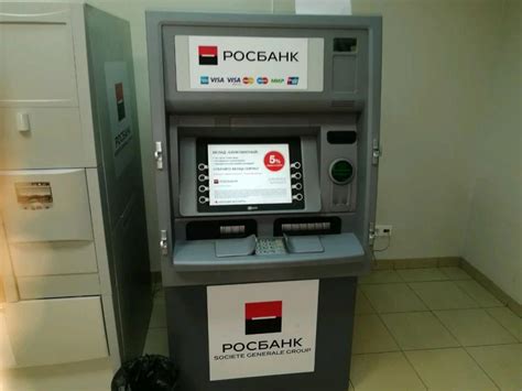 Поиск ближайшего банкомата Сбербанка