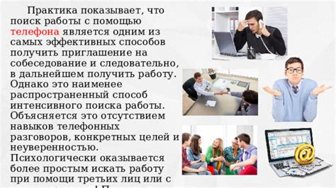 Поиск более эффективных способов помощи