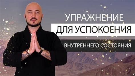 Поиск внутреннего успокоения через самоприятие