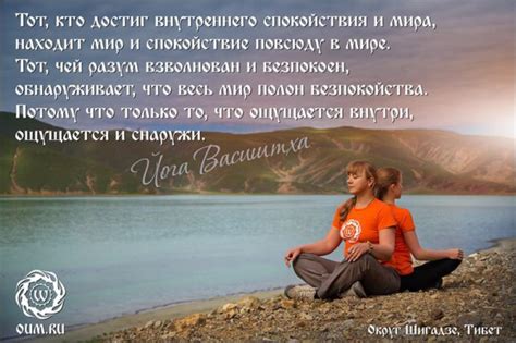 Поиск внутренней гармонии и душевного равновесия