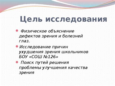 Поиск глубинных причин через объяснение