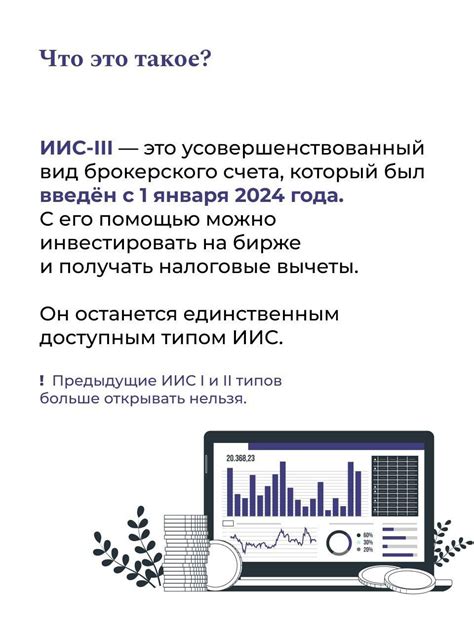 Поиск дополнительного источника дохода