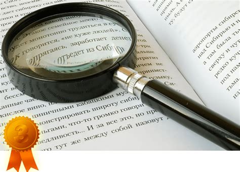 Поиск и проверка информации