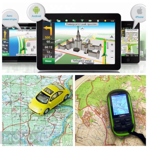 Поиск карты с помощью GPS-навигаторов