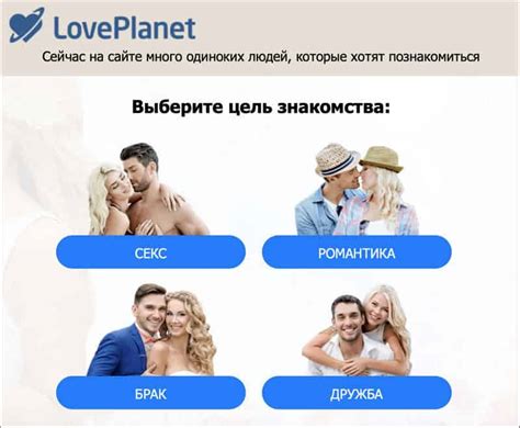Поиск новых знакомств в онлайн-пространстве