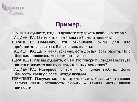 Поиск новых форм и смыслов