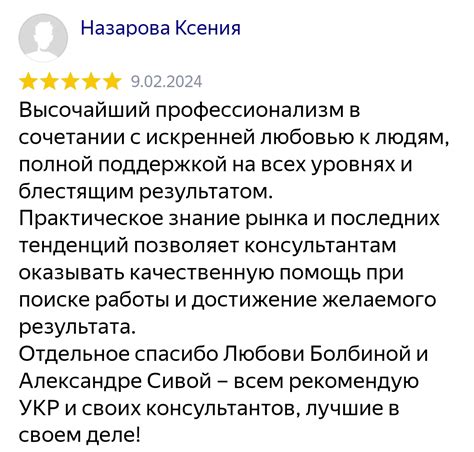Поиск подходящей методики работы