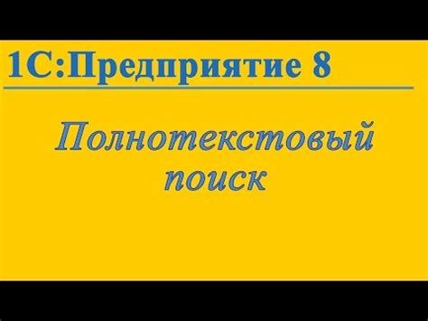 Поиск причины неисправности