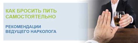 Поиск профессиональной помощи