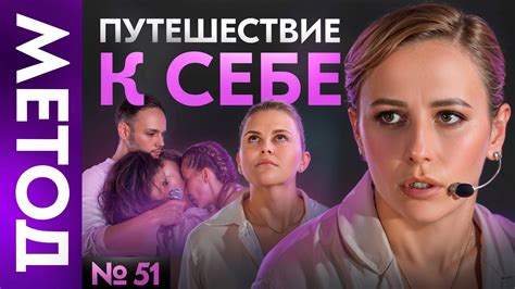 Поиск своего места