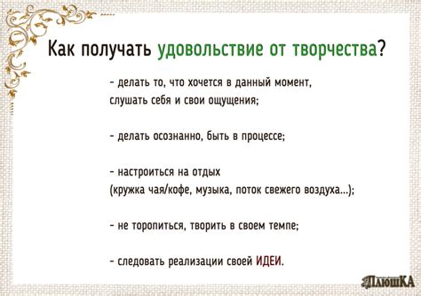 Поиск своего стиля и тематики