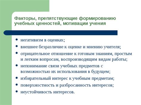 Покажите интерес к их мнению и опыту