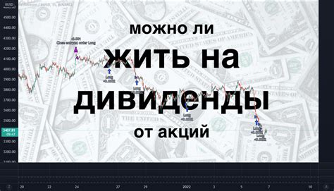 Покажите стабильный источник дохода