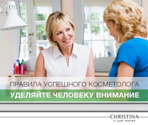 Покажи свою заботу и внимание