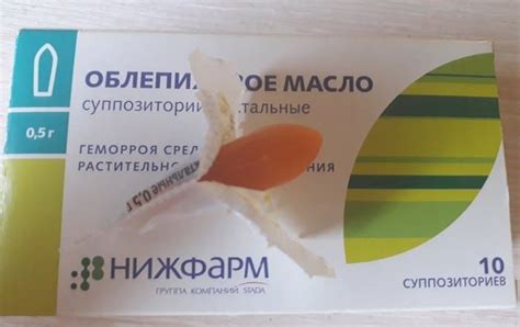 Показания для использования облепиховых свечей при гв