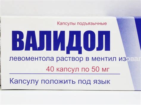 Показания к применению Валосердина при повышенном давлении