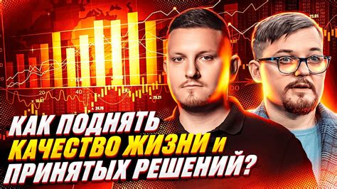 Показатели гнева снижают качество принятых решений