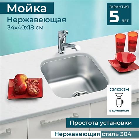 Покупка сабки