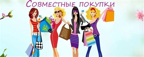 Покупка товаров напрямую у поставщиков