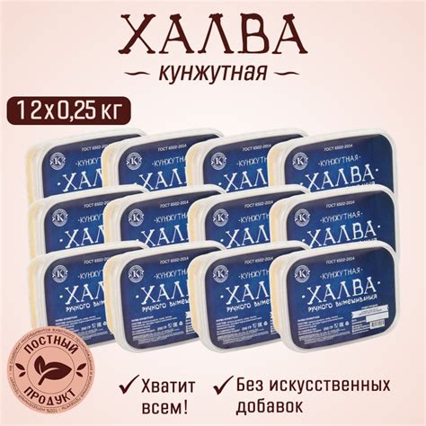 Покупка халвы в Магните: основные вопросы и советы