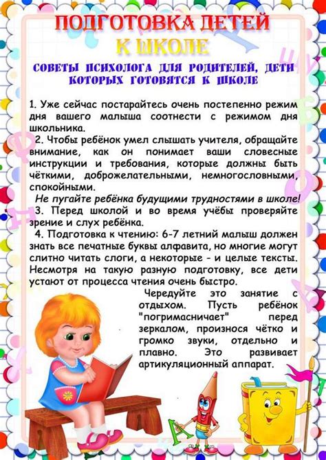 Полезная информация о прохождении