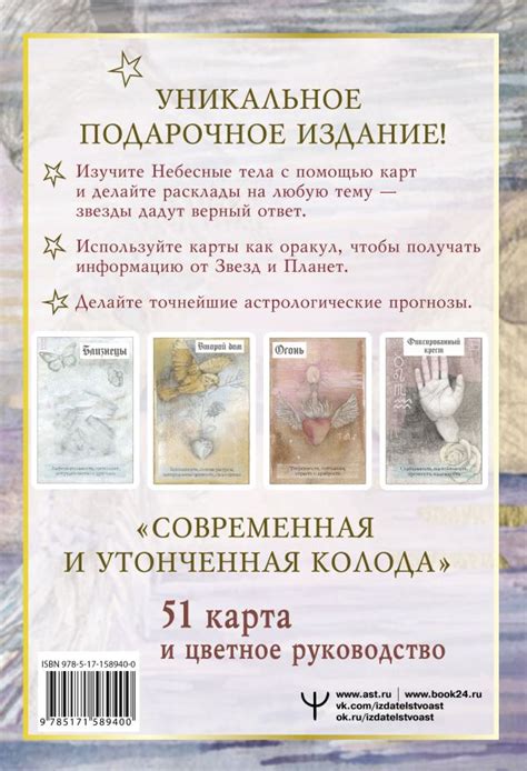 Полезность сонника для предсказания будущего