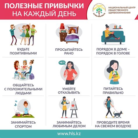 Полезные привычки и советы для предотвращения увядания