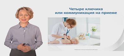Полезные рекомендации педиатров