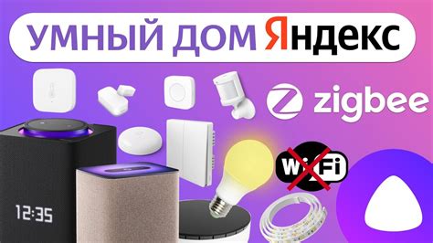 Полезные рекомендации по использованию Алисы от Яндекса