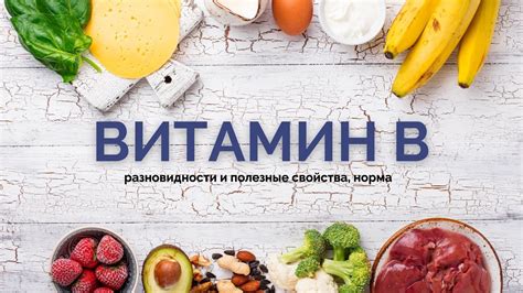Полезные свойства и использование