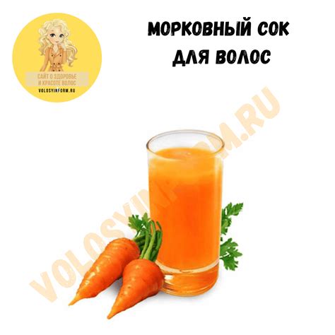 Полезные свойства сока лука для волос
