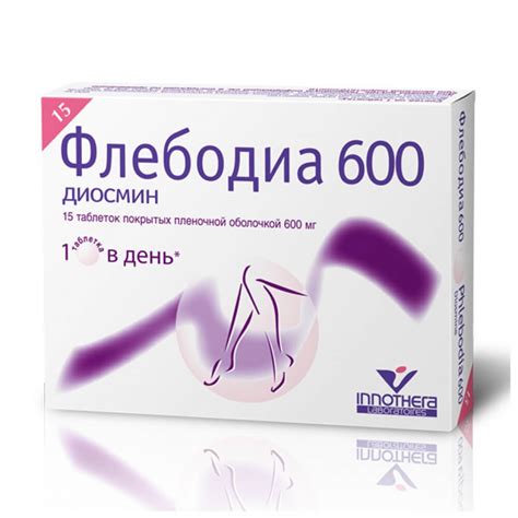 Полезные свойства флебодии