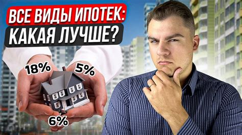 Полезные советы: как сэкономить на погашении ипотеки