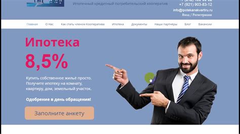 Полезные советы для первого платежа по ипотеке