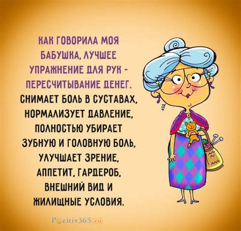 Полезные советы для поднятия настроения