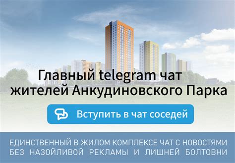 Полезные советы для посещения Анкудиновского парка