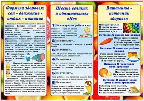 Полезные советы для родителей в процессе введения обычной пищи
