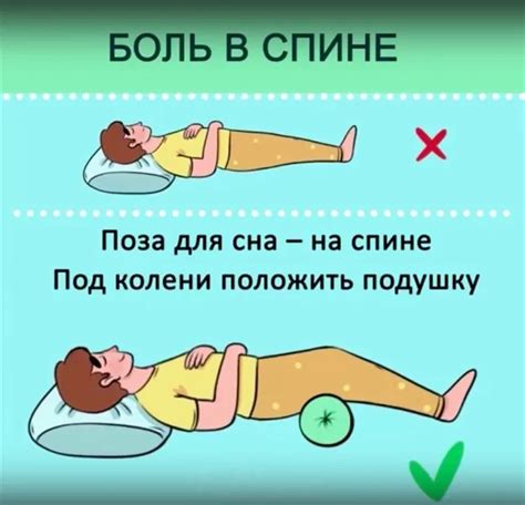Полезные советы для сна на боку