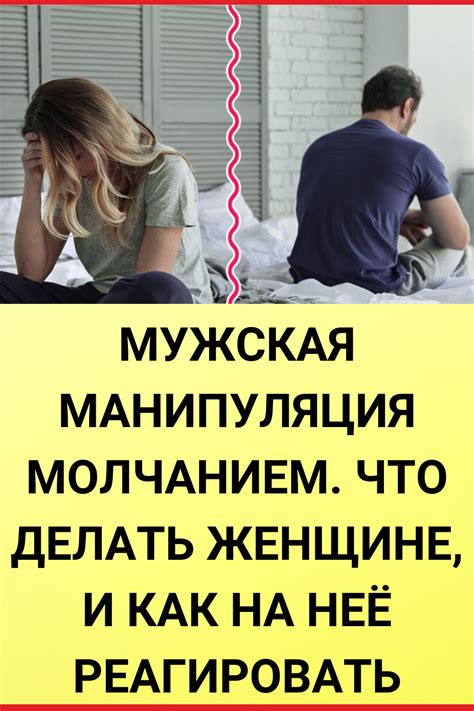 Полезные советы для сохранения отношений