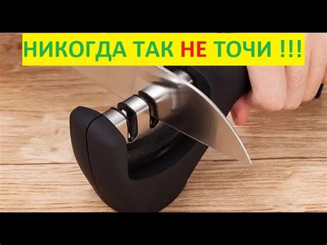 Полезные советы для эффективной заточки