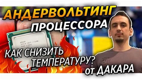 Полезные советы по замене процессора на смартфоне