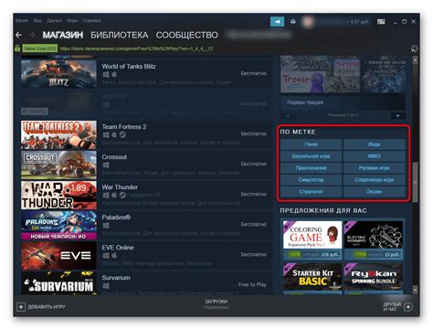 Полезные советы по запуску игры в Steam
