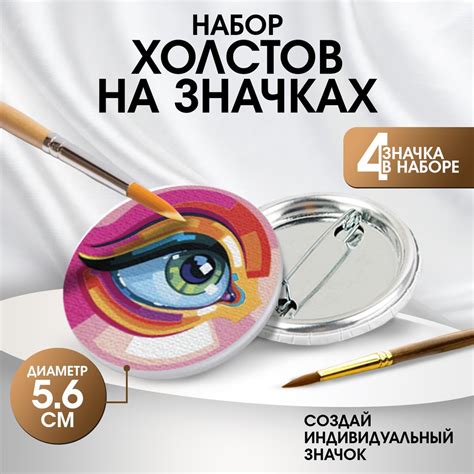 Полезные советы по уходу за холстом после удаления гуаши