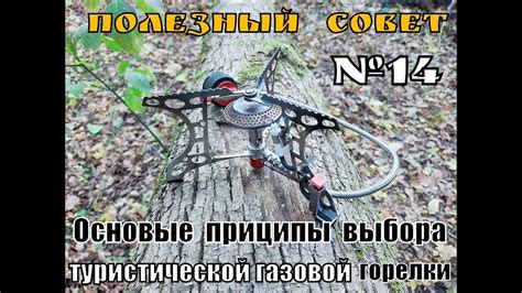Полезный совет выбора